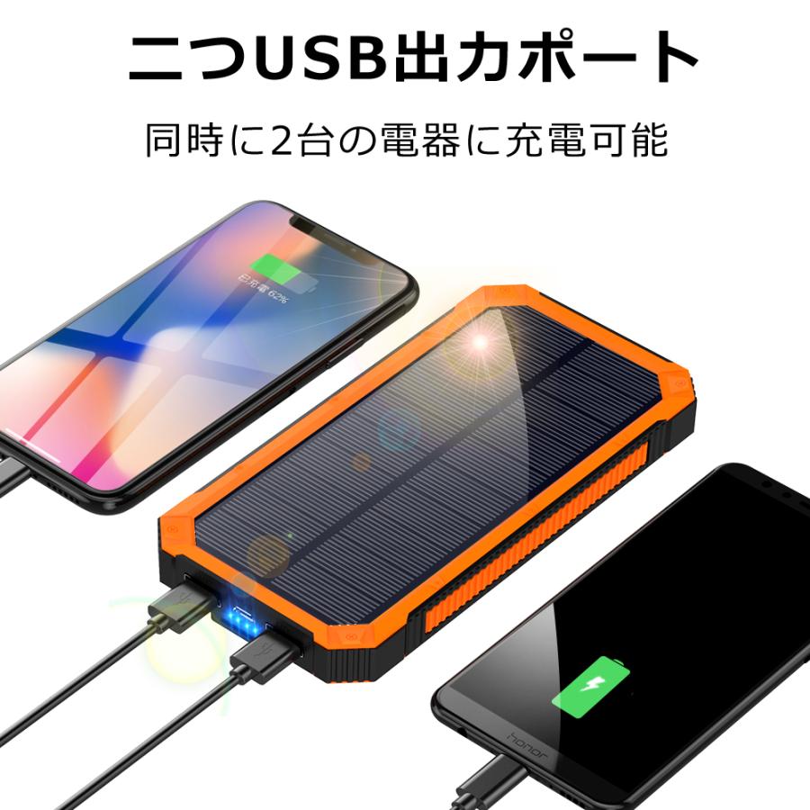 ★急速モバイルバッテリー★15000mAh大容量 22.5W/20W PSE認証 8000mAh 22.5W急速充電 モバイルバッテリー PD3.0搭載 軽量 LED残量