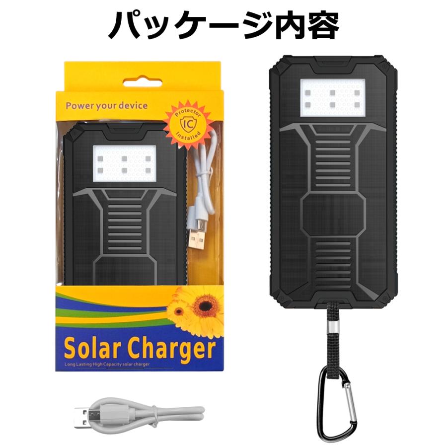 モバイルバッテリー ソーラー 大容量 15000mAh 軽量 充電器 2台同時充電 iPhone/Android対応 急速充電 PSE認証済 地震 防災 敬老の日 クリスマス プレゼント｜kukuya｜22