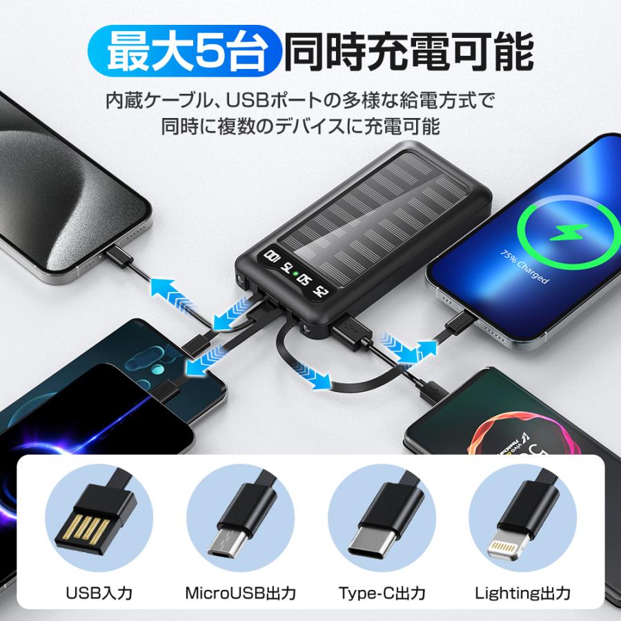 モバイルバッテリー 20000mAh 大容量 軽量 薄型 5台同時充電 PSE 5v/2a スマホ充電器 残量表示 Lightning ケーブル内蔵 iPhone Android 対応 送料無料｜kukuya｜06