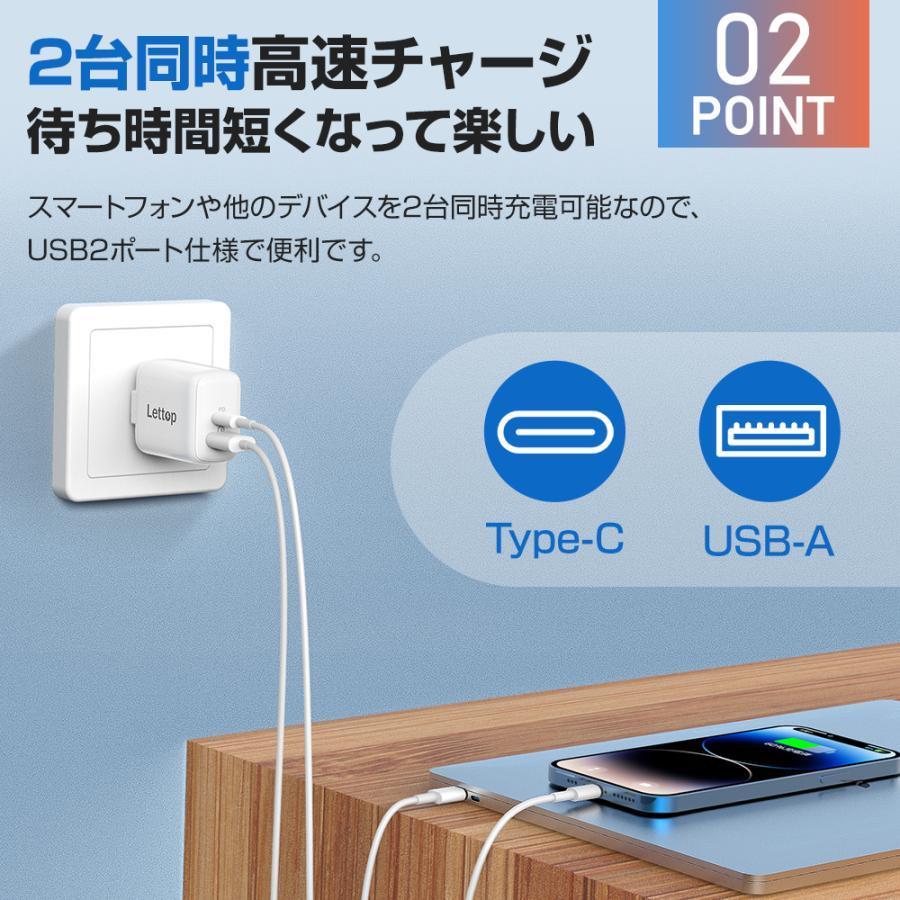 スマホ充電器 USBアダプター USB充電器 急速充電 20W 高速充