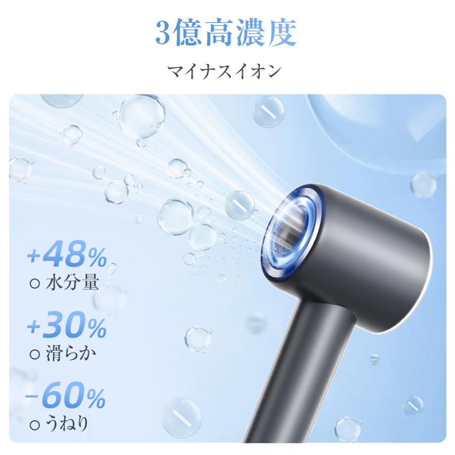 ドライヤー 高速ドライヤー ヘアドライヤー 静電気防止 速乾 大風量 3