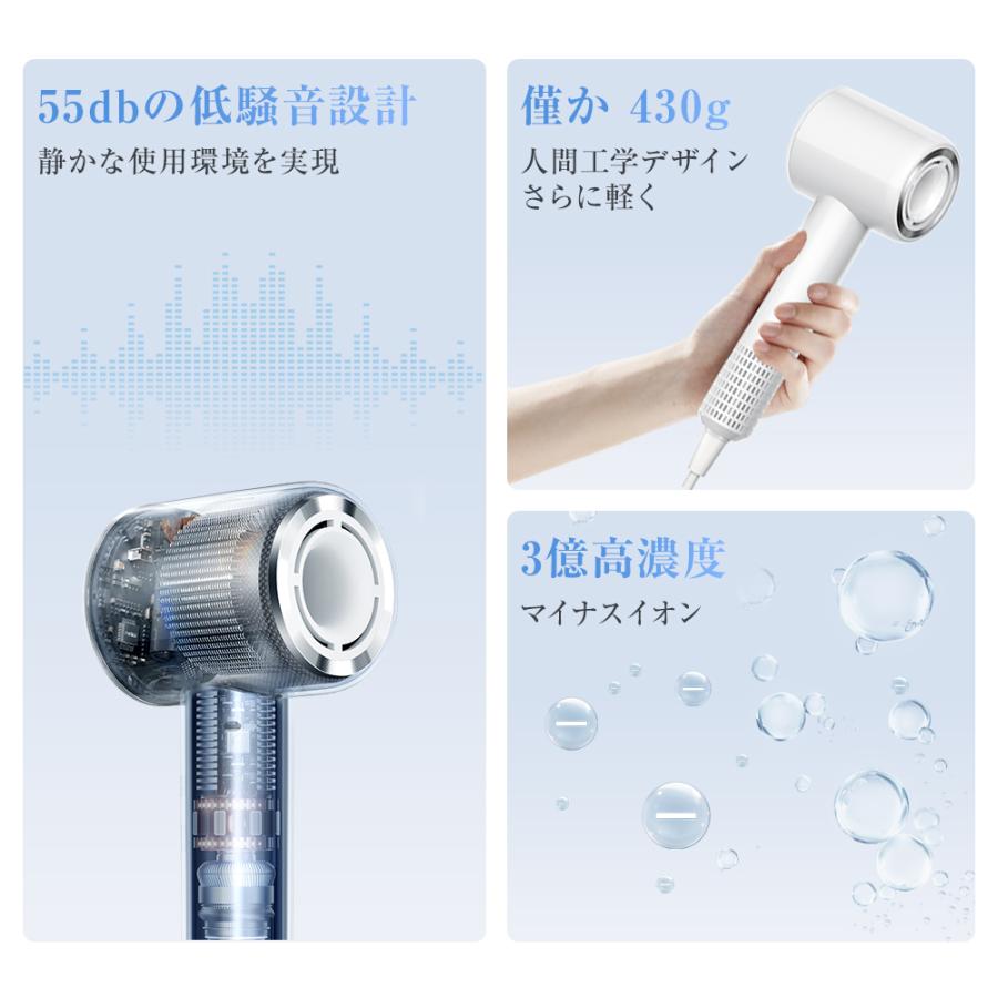 高速ドライヤー 静電気防止 ドライヤー ヘアドライヤー 速乾 大風量 3
