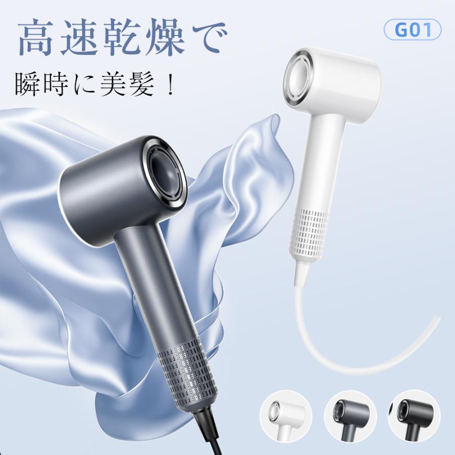 ドライヤー 高速ドライヤー ヘアドライヤー 速乾 大風量 3億マイナス