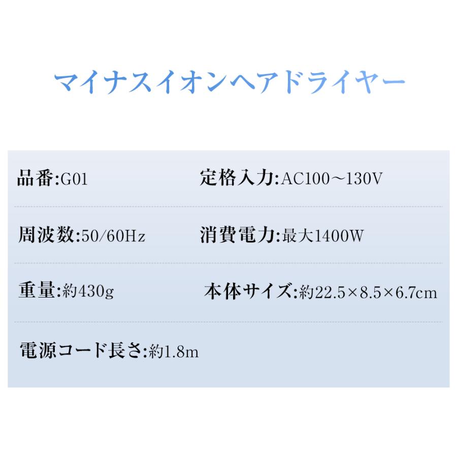 ドライヤー 高速ドライヤー ヘアドライヤー 速乾 大風量 3億マイナス
