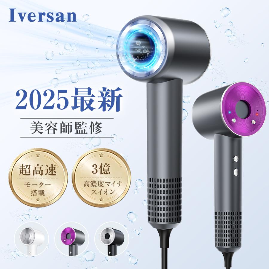 新発売 高速ドライヤー ドライヤー ヘアドライヤー 速乾 大風量 新発売 高速ドライヤー ドライヤー ヘアドライヤー 速乾 大風量
