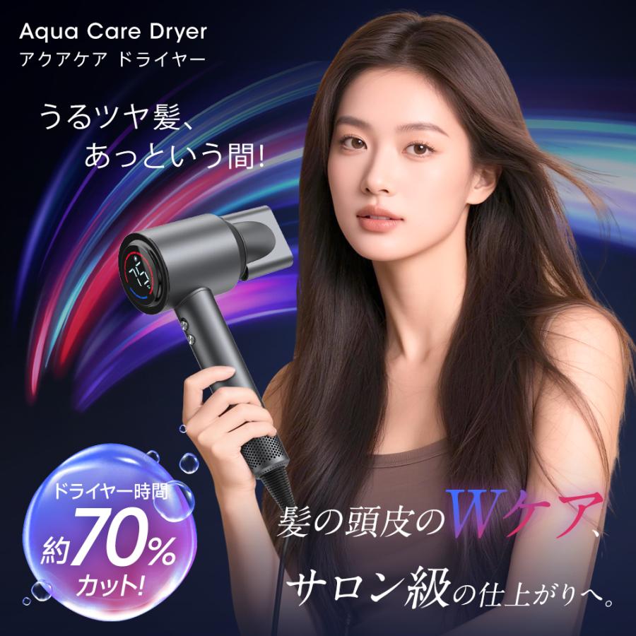 2026年新発売】 ドライヤー 速乾 大風量 高速 ヘアドライヤー 冷熱風