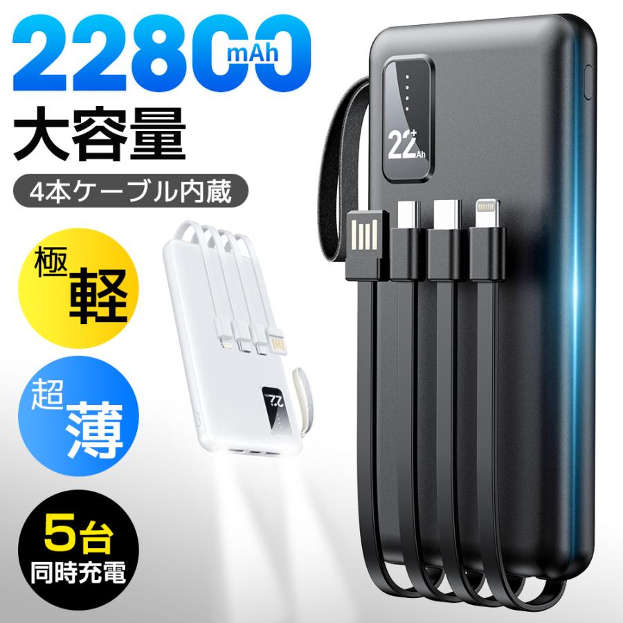 やまてん！美品！バッテリー良好！軽量薄型【16GB ＆第11世代i5】 楽天市場】＼新モデル☆入荷／ Oshimoba モバイルバッテリー 名