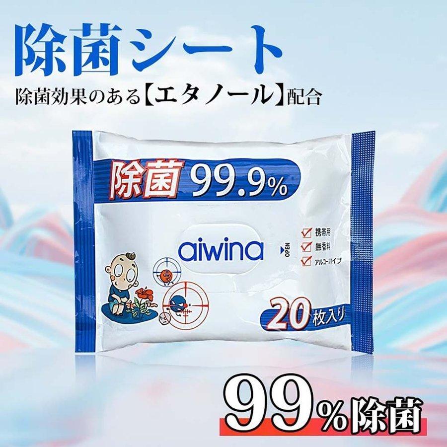 除菌 ウェットティッシュ 携帯用 在庫あり アルコール エタノール 除菌シート 枚 1パック 99 99 除菌 便利 家庭用 Cnwet 1 旅行 日用品 海外並行輸入正規品 送料無料