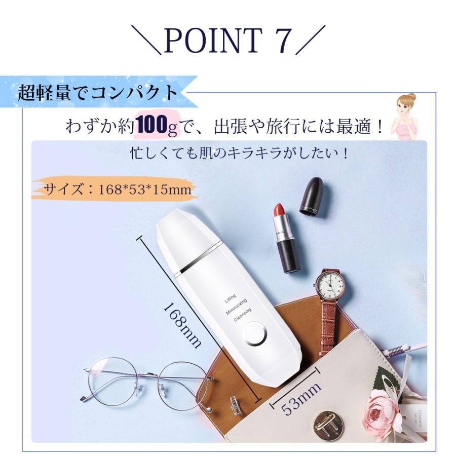 ウォーターピーリング 美顔器 リフトアップ 超音波 ウオーター ウォーターピーリング 美顔器 リフトアップ 超音波 ウオーター