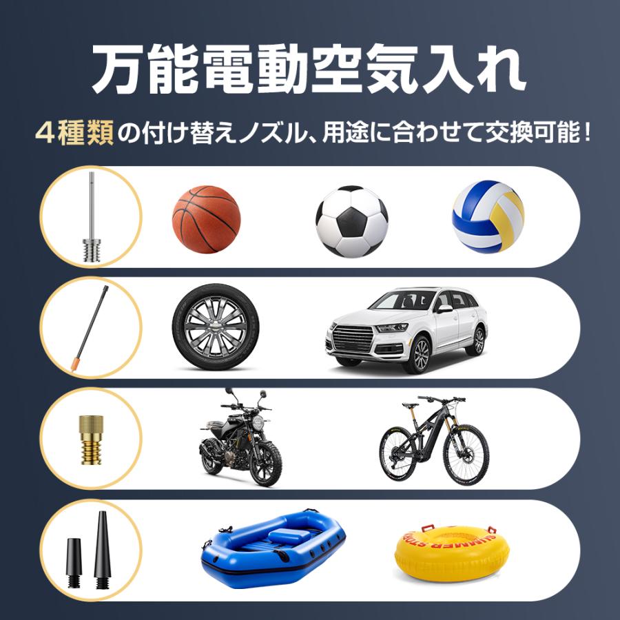 電動空気入れ 電動 空気入れ 自動車 エアーポンプ 充電式 車