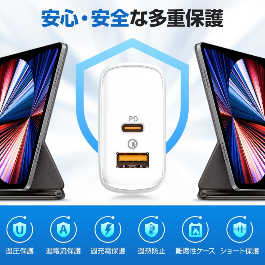 Lettop 充電器 PD 充電 アダプター タイプC USB-C 20W 急速充電器