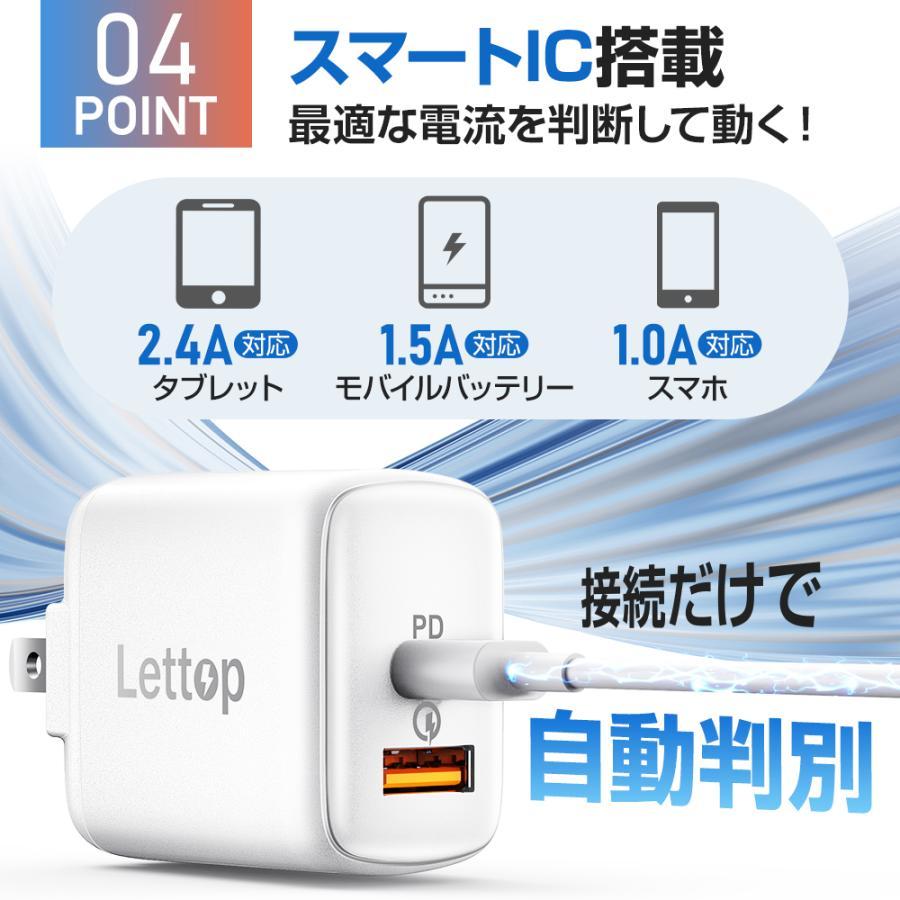 スマホ充電器 USBアダプター USB充電器 急速充電 20W 高速充 スマホ充電器 USBアダプター USB充電器 急速充電 20W 高速充