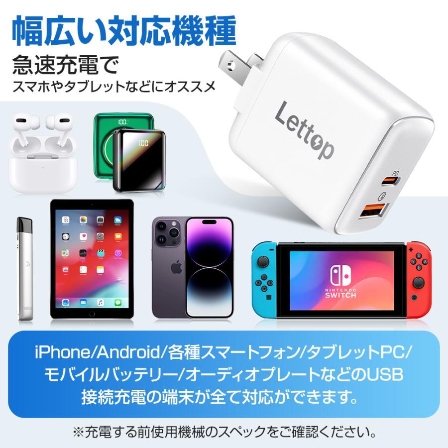 スマホ充電器 USBアダプター USB充電器 急速充電 20W 高速充 スマホ充電器 USBアダプター USB充電器 急速充電 20W 高速充
