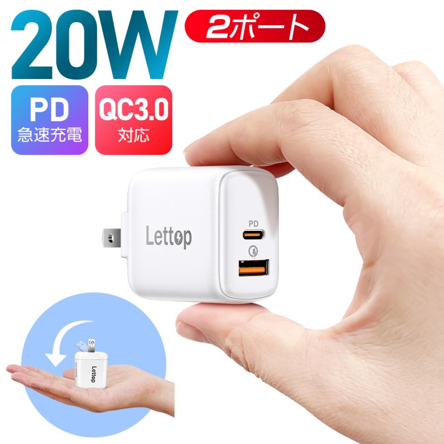 充電器 急速充電器 USB充電器 急速充電 20W アダプター Type-C USB-C PD 折り畳み式 iPhone iPhone14 Pro  Max Plus 13 12 XR Xs タイプC Xperia Galaxy : ct-gc01 : KuKuYa - 通販 - 