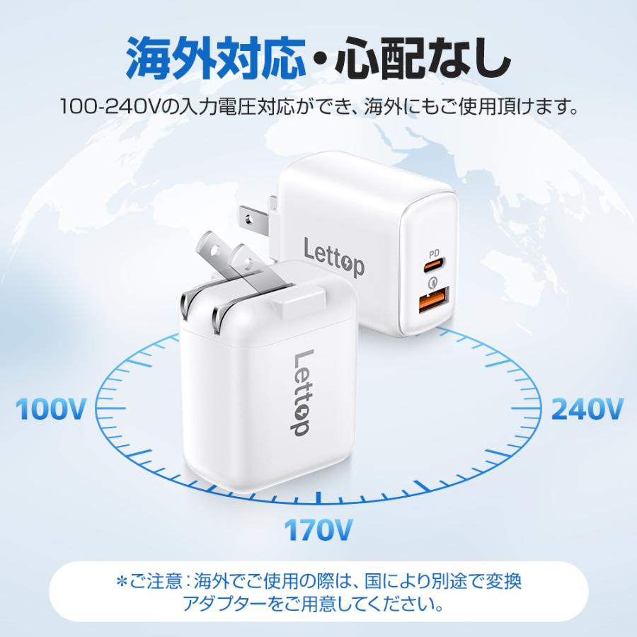 Lettop 充電器 急速充電器 USB充電器 急速充電 20W アダプター Lettop 充電器 急速充電器 USB充電器 急速充電 20W アダプター