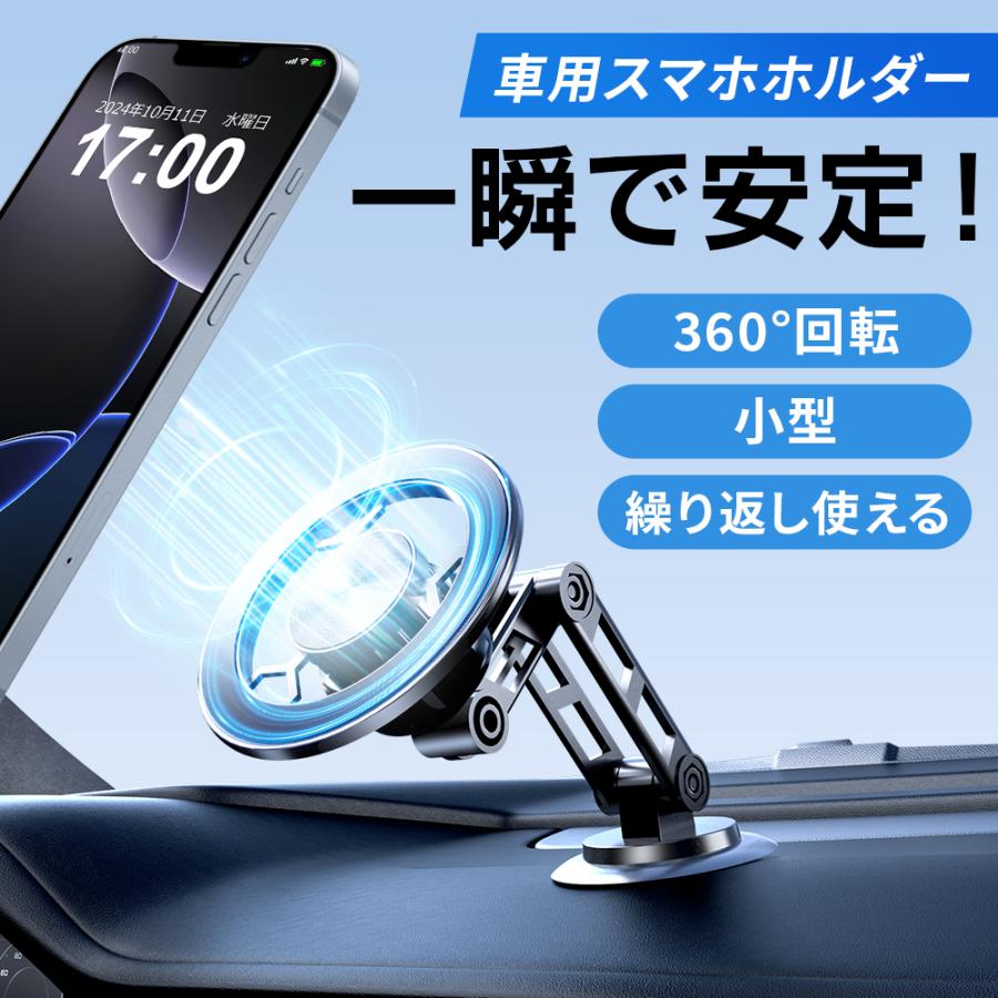 車載ホルダー マグネット スマホホルダー 車 車載 ホルダー 磁石 車載ホルダー マグネット スマホホルダー 車 車載 ホルダー 磁石
