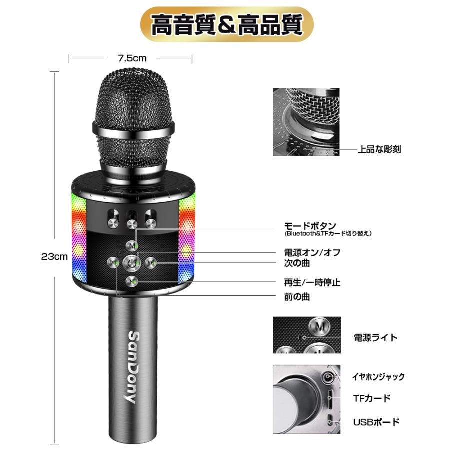 カラオケマイク bluetooth ワイヤレスマイク 家庭用 高音質 スピーカー内蔵 ノイズキャンセリング LEDライト付き 技適マーク取得 家庭用 Bluetooth スピーカー|kukuya|12
