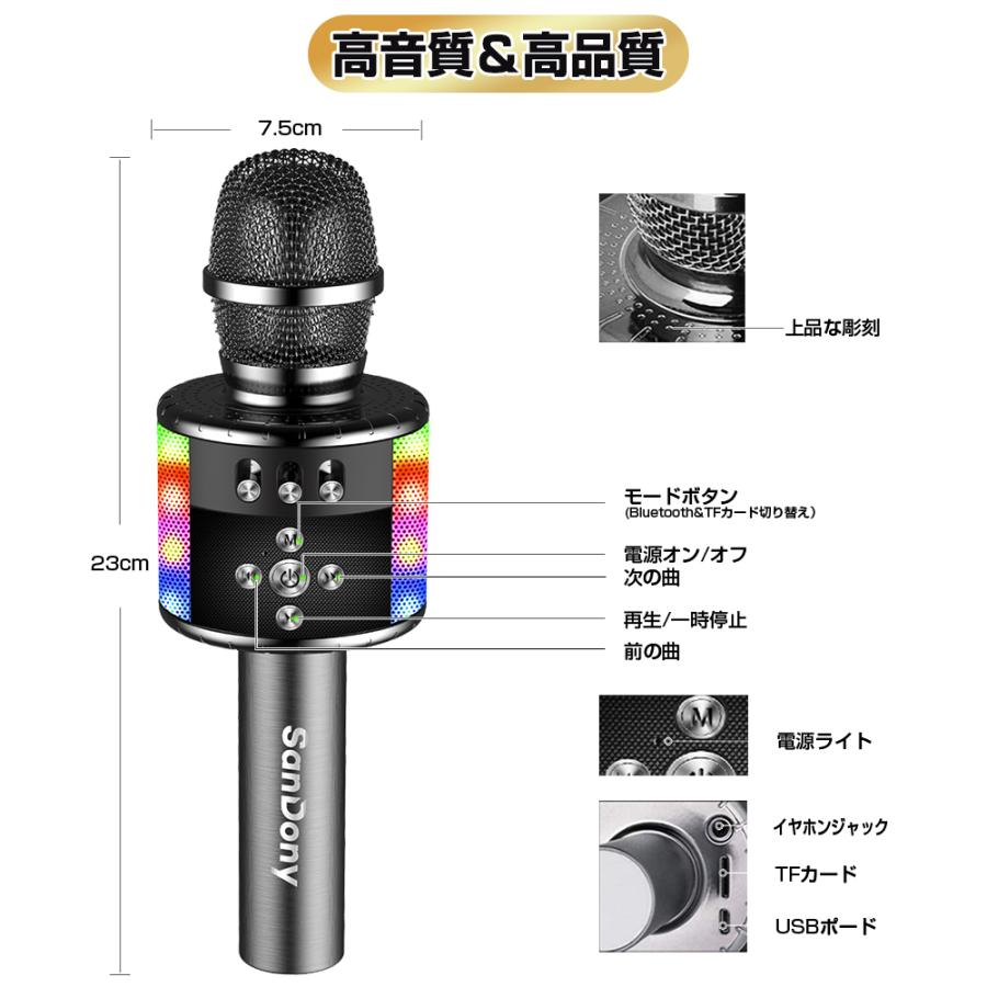 カラオケマイク bluetooth ワイヤレスマイク 家庭用 高音質 スピーカー内蔵 ノイズキャンセリング LEDライト付き 技適マーク取得 家庭用 Bluetooth スピーカー｜kukuya｜15