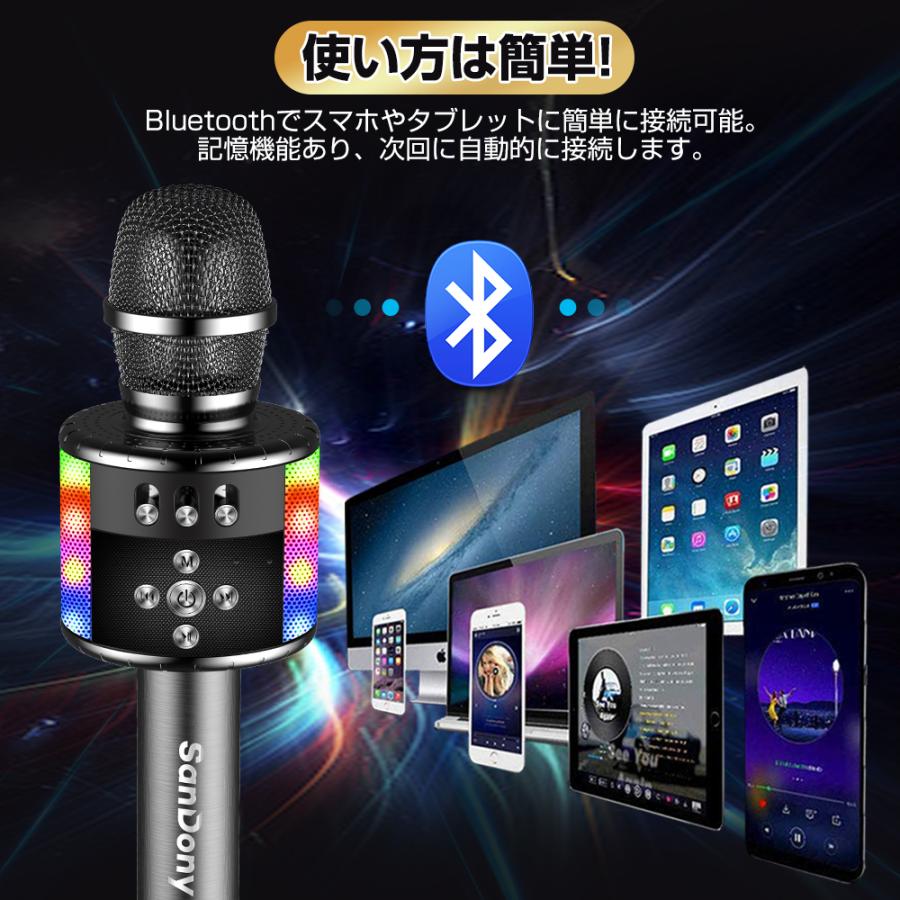 カラオケマイク bluetooth ワイヤレスマイク 家庭用 高音質 スピーカー内蔵 ノイズキャンセリング LEDライト付き 技適マーク取得 家庭用 Bluetooth スピーカー｜kukuya｜06