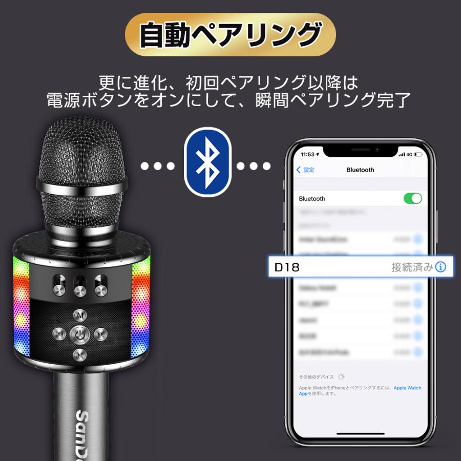 カラオケマイク bluetooth ワイヤレスマイク 家庭用 高音質 スピーカー内蔵 ノイズキャンセリング LEDライト付き 技適マーク取得 家庭用 Bluetooth スピーカー｜kukuya｜08