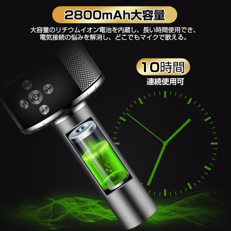 カラオケマイク bluetooth ワイヤレスマイク 家庭用 高音質 スピーカー内蔵 ノイズキャンセリング LEDライト付き 技適マーク取得 家庭用 Bluetooth スピーカー｜kukuya｜10