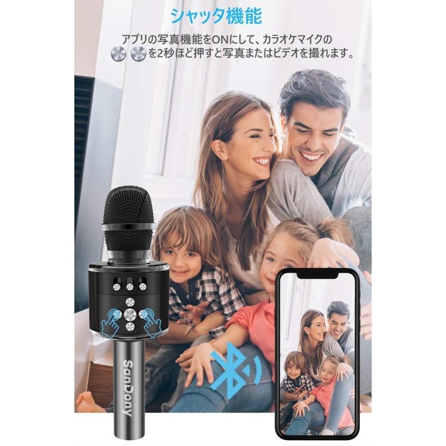 カラオケマイク bluetooth ワイヤレスマイク 家庭用 高音質 スピーカー内臓 ノイズキャンセリング LEDライト付き android iPhone対応｜kukuya｜10