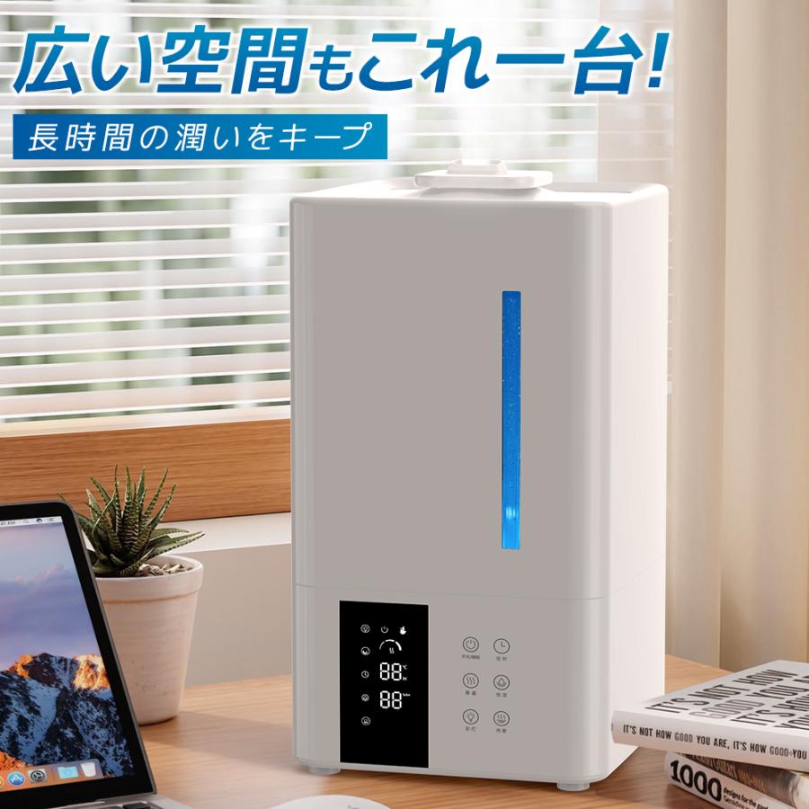加湿器 大容量 8L ハイブリッド式 スチーム式 卓上 超音波式 加湿器 大容量 8L ハイブリッド式 スチーム式 卓上 超音波式
