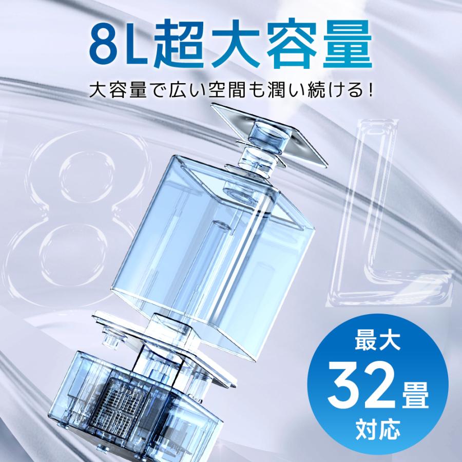 加湿器 大容量 8L ハイブリッド式 スチーム式 卓上 超音波式 加湿器 大容量 8L ハイブリッド式 スチーム式 卓上 超音波式