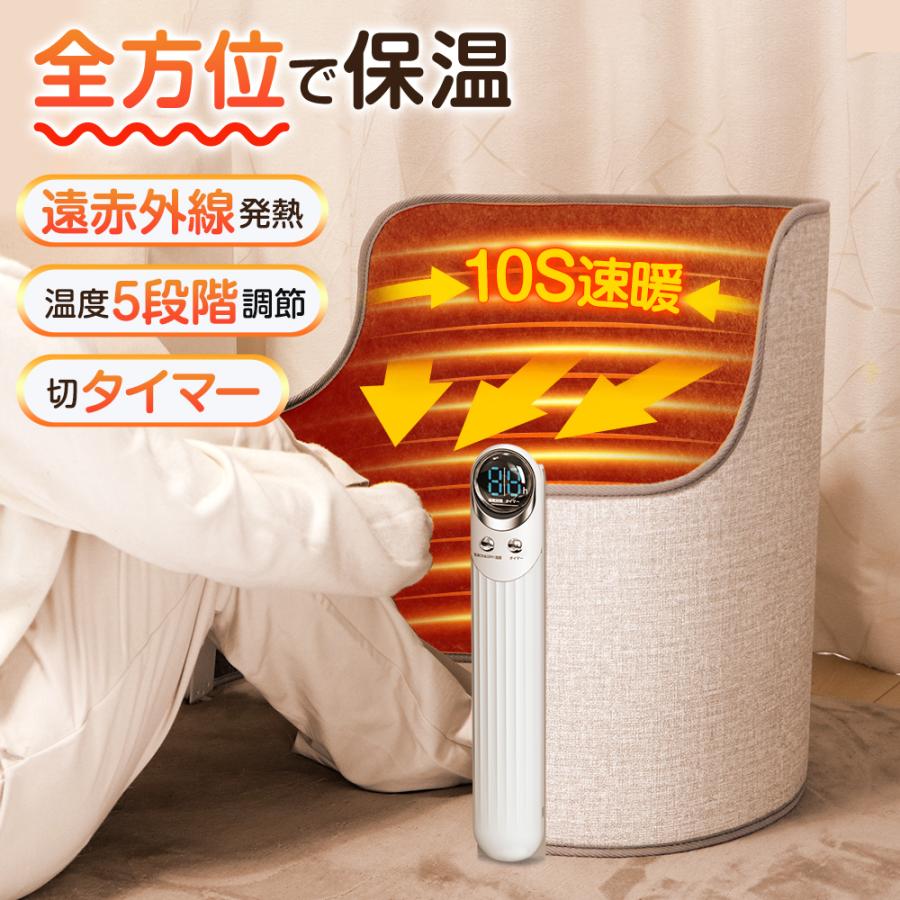 Matakul パネルヒーター 足元 5面 デスク下 遠赤外線 折りたたみ 5段階