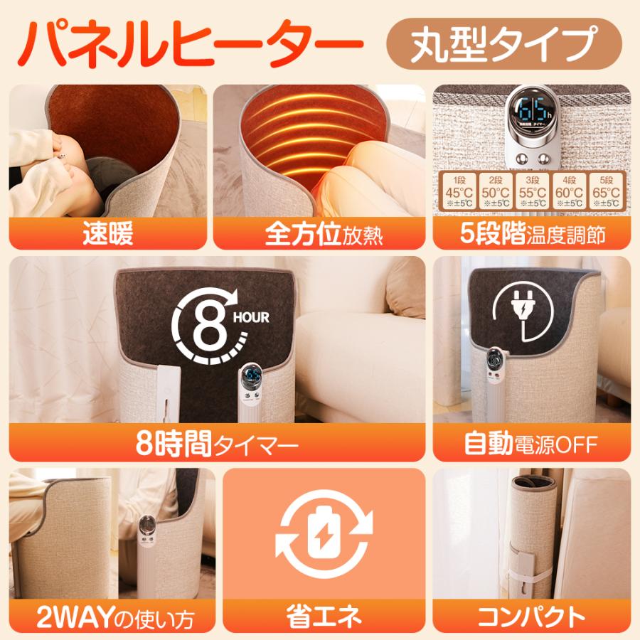 Matakul パネルヒーター 足元 5面 デスク下 遠赤外線 折りたたみ 5段階