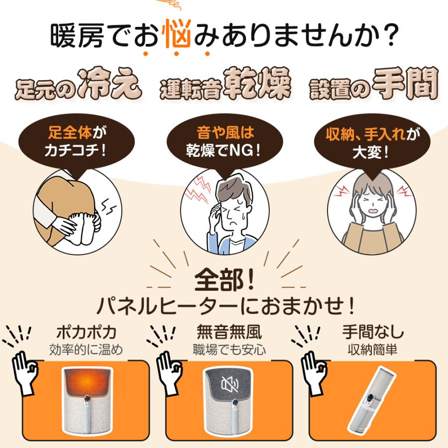 Matakul 【10%OFFクーポンで4032円】 パネルヒーター 足元 5面 デスク
