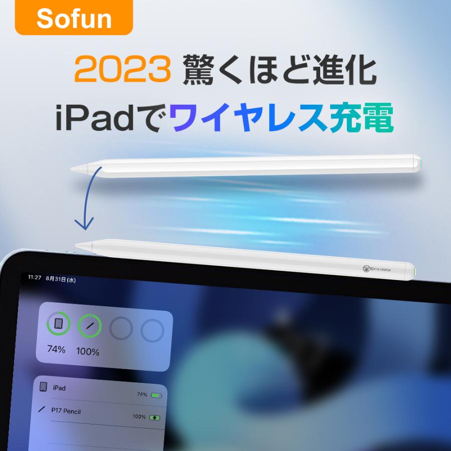 タッチペン ipad スタイラスペン 誤操作防止 細い 軽量 パームリジェ