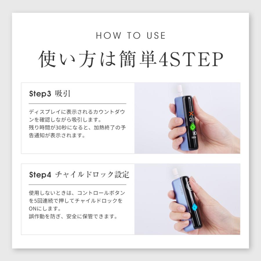 HEATX（ヒートエックス） 【1台で2回吸える】 アイコスイルマ互換機 2