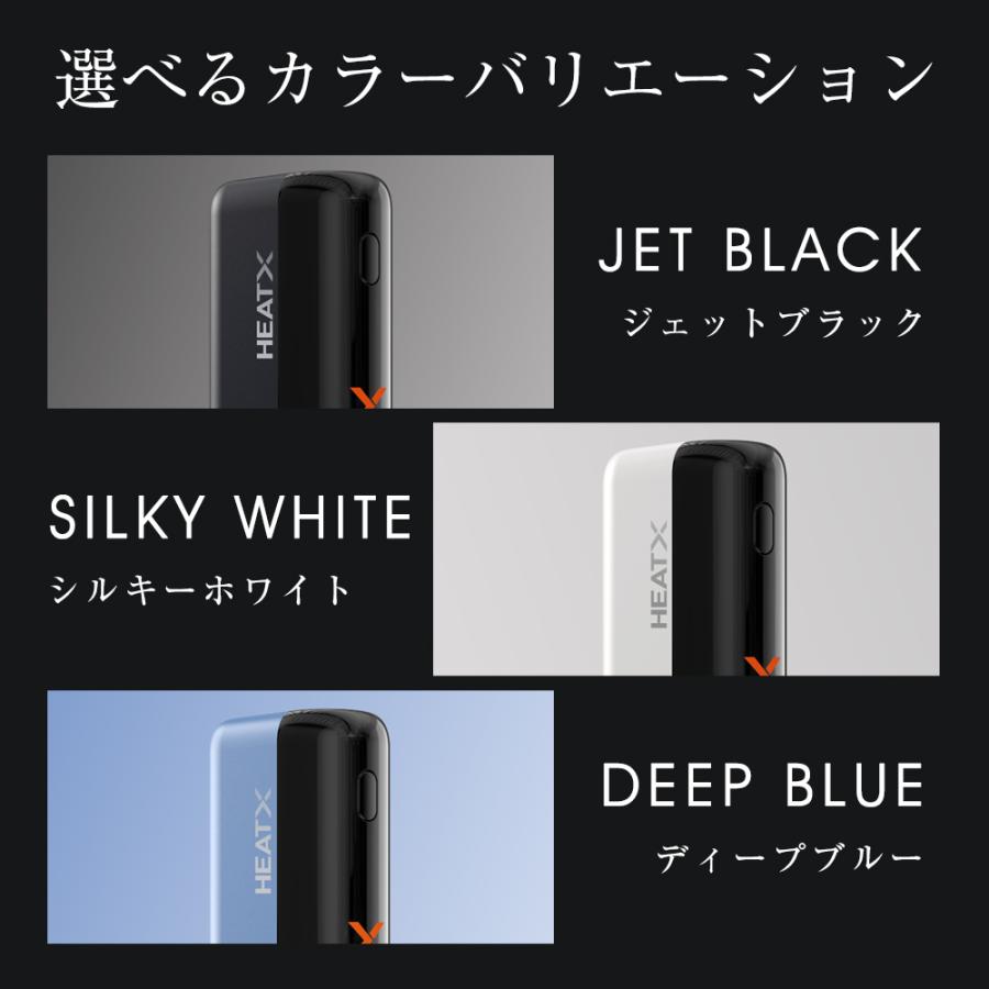 HEATX（ヒートエックス） 【1台で2回吸える】 アイコスイルマ互換機 2