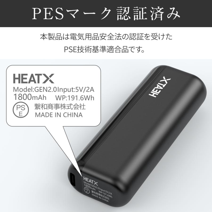 HEATX（ヒートエックス） 【1台で2回吸える】 アイコスイルマ互換機 2