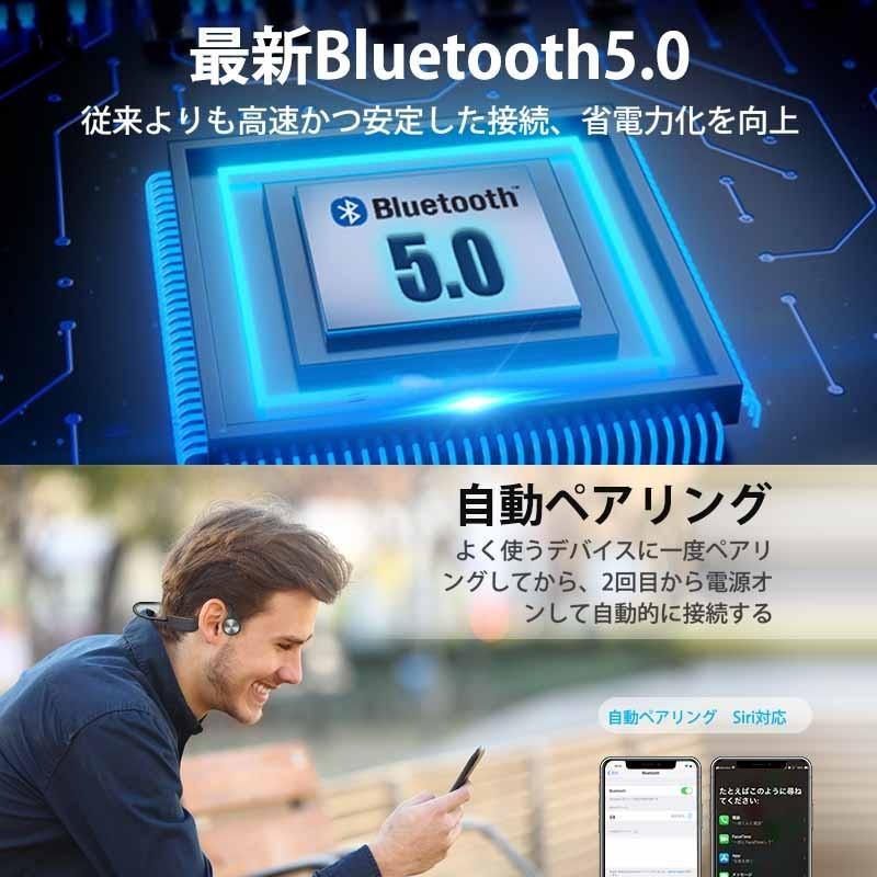 骨伝導 イヤホン ワイヤレスイヤホン bluetooth5.0  iPhone android適用 ヘッドホン スポーツ 高音質 防水防汗 超軽量「改良版」 送料無料 (E9)｜kukuya｜03