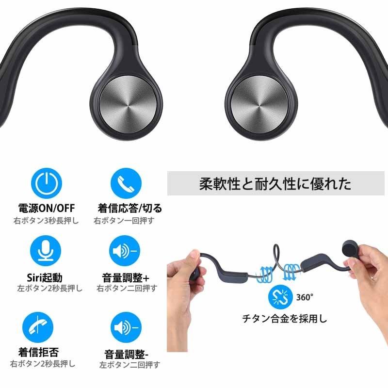 骨伝導 イヤホン ワイヤレスイヤホン bluetooth5.0  iPhone android適用 ヘッドホン スポーツ 高音質 防水防汗 超軽量「改良版」 送料無料 (E9)｜kukuya｜06