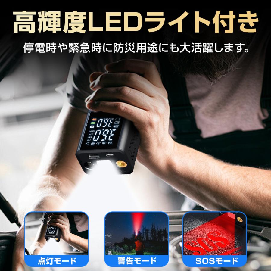 電動 空気入れ 電動空気入れ 自動車 エアーポンプ 充電式 車 バイク