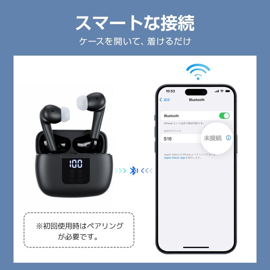 ワイヤレスイヤホン Bluetooth5.3 ワイヤレス イヤホン ノイズ ワイヤレスイヤホン Bluetooth5.3 ワイヤレス イヤホン ノイズ