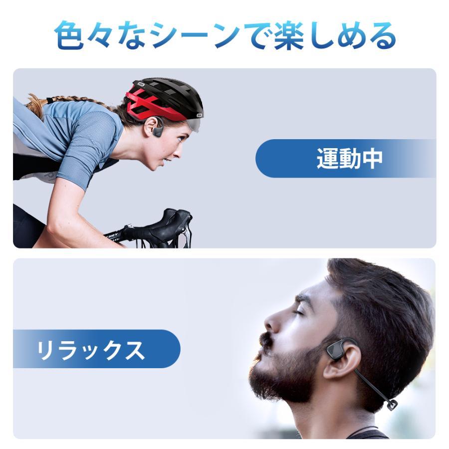 骨伝導イヤホン ワイヤレスイヤホン Bluetooth5.1 超軽量 AAC 骨伝導イヤホン ワイヤレスイヤホン Bluetooth5.1 超軽量 AAC