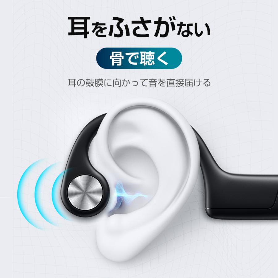 骨伝導イヤホン Bluetooth 5.3 ワイヤレスイヤホン マイク付き ヘッドホン 10H連続再生 耳掛け式 自動ペアリング 両耳通話 超軽量 IPX6防水 iPhone/Android対応｜kukuya｜07