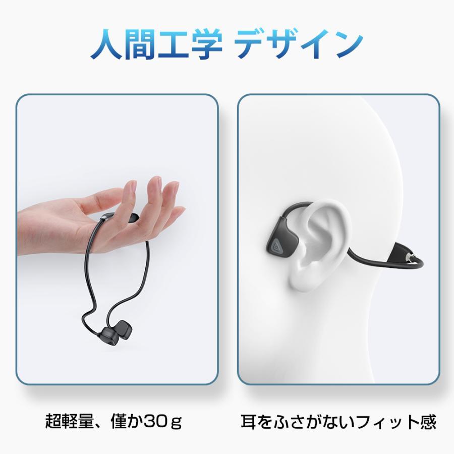 骨伝導イヤホン ワイヤレスイヤホン Bluetooth5.1 超軽量 AAC 骨伝導イヤホン ワイヤレスイヤホン Bluetooth5.1 超軽量 AAC