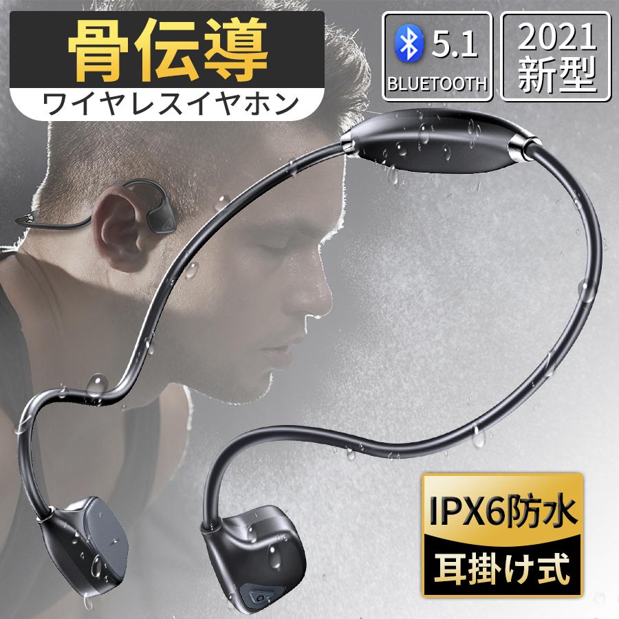 非常に高い品質 Y A様専用 超小型カメラと骨伝導ベッドホンワイヤレスとのセット 防犯カメラ Labelians Fr