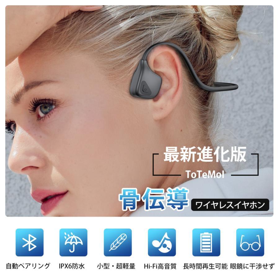 骨伝導イヤホン ワイヤレスイヤホン Bluetooth 5.1 高音質 CVC8 骨伝導イヤホン ワイヤレスイヤホン Bluetooth 5.1 高音質 CVC8