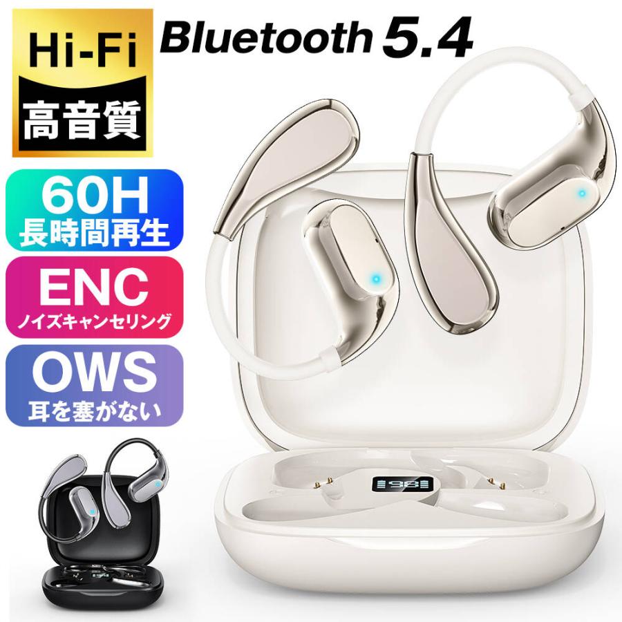 ワイヤレスイヤホン Bluetooth5.3 耳掛け式 空気伝導イヤホン 骨 ワイヤレスイヤホン Bluetooth5.3 耳掛け式 空気伝導イヤホン 骨