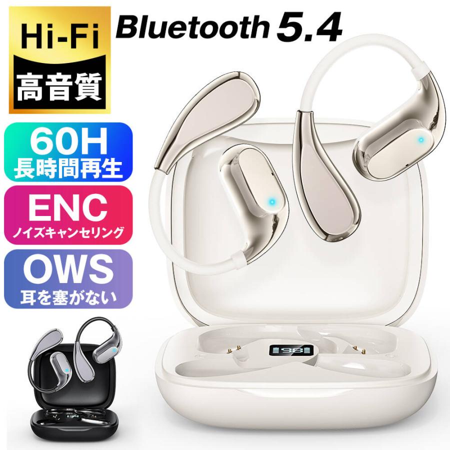 通話可能 耳掛け式 ワイヤレスイヤホン Bluetooth5.3 軽量 空気伝導 通販