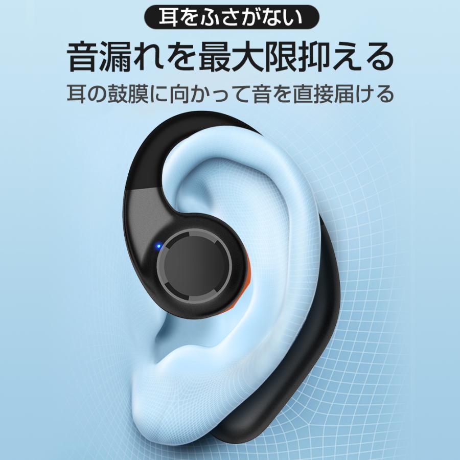 ワイヤレスイヤホン Bluetooth5.3 耳掛け式 空気伝導イヤホン 骨 ワイヤレスイヤホン Bluetooth5.3 耳掛け式 空気伝導イヤホン 骨