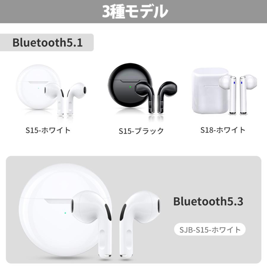 ワイヤレスイヤホン i7 Bluetooth iPhone Android