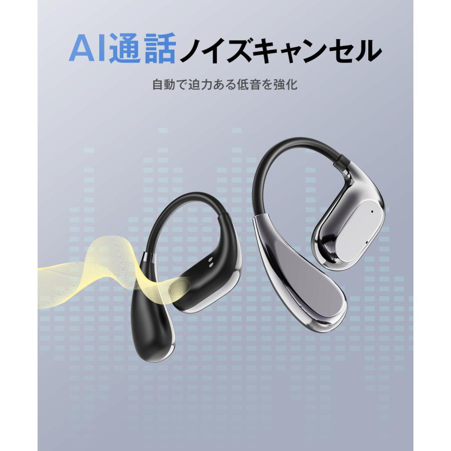 ワイヤレスイヤホン Bluetooth5.4 空気伝導イヤホン 耳掛け式 高音質