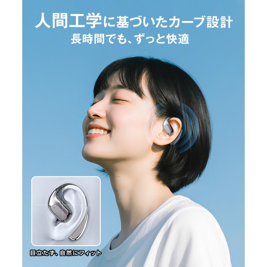ワイヤレスイヤホン Bluetooth5.4 空気伝導イヤホン 耳掛け式 高音質